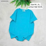 Áo Thun Nữ Cổ Tròn Size XL (65-85kg)
