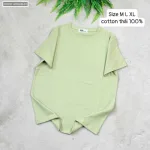 Áo Thun Nữ Cổ Tròn Size XL (65-85kg)