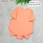 Áo Thun Nữ Cổ Tròn Size XL (65-85kg)