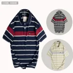 Áo Thun Sọc Nam Cổ Bẻ Có Túi Cao Cấp