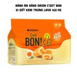 Bánh Ăn Sáng Orion C'est Bon Vị Sốt Kem Trứng Lava 162.4g - Bịch Cam