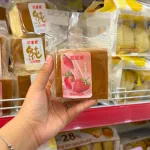 Set 2 Bánh Bông Lan Gong Dâu 120g