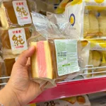 Set 2 Bánh Bông Lan Gong Dâu 120g