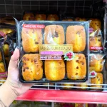 Bánh Bông Lan Laobeijing Foods Vị Nam Việt Quất Sữa Chua Khay 6 Cái 183g