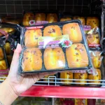 Bánh Bông Lan Laobeijing Foods Vị Nam Việt Quất Sữa Chua Khay 6 Cái 183g