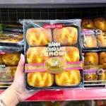 Bánh Bông Lan Tươi Laobeijing Foods Vị Phô Mai Khay 6 Cái 183g