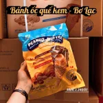 Bánh Ốc Quế Waffle Bơ Đậu Phộng Socola BX 300g