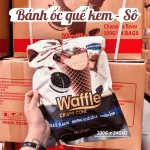 Bánh Ốc Quế Waffle Socola Adorable 300g