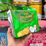 Bánh Dừa Nướng Quý Thu Đặc Sản Quảng Nam - Đà Nẵng 120g