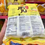 Bánh Gạo Jinju Richy Vị Ngọt Hàn Quốc 303g