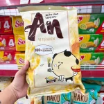 Bánh Gạo Nướng Vị Tự Nhiên AN ORION 151,2g