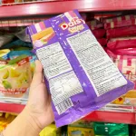 Bánh Kem Xốp Hữu Nghị Daisy Hương Khoai Môn 145g