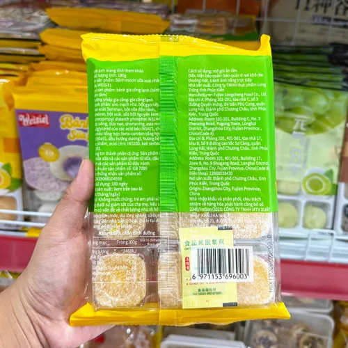 Bánh Mochi Phủ Dừa Weisiel Vị Sữa Xoài 180g