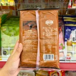 Bánh Mochi Phủ Dừa Yuanqi Wanzi Vị Socola 180g