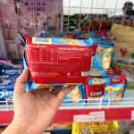 Bánh Quế Kem Vị Phô Mai Cheddar Giòn Ngon 75.6g - Bánh Quế Cosy Kinh Đô