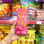 Bánh Que Đũa Phủ Dâu Ticky Uni Firms - Màu Hồng