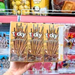 Bánh Que Đũa Phủ Gấp Đôi Socola Ticky Uni Firms Lốc 13 Hộp - Màu Vàng