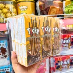 Bánh Que Đũa Phủ Gấp Đôi Socola Ticky Uni Firms Lốc 13 Hộp - Màu Vàng