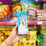 Bánh Que Đũa Phủ Sữa Ticky Uni Firms Combo 3 Hộp - Màu Xanh Dương