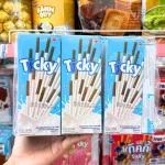 Bánh Que Đũa Phủ Sữa Ticky Uni Firms Lốc 13 Hộp - Màu Xanh Dương