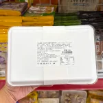 Bánh Quy Bơ Nhân Sữa & Hạnh Nhân Quzan 220g