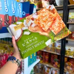 Bánh Quy Dừa Giòn HONGYA Gói 256g