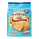Bánh Quy Hạt Điều Weisiel 308g - Bịch Xanh Dương