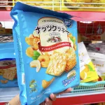 Bánh Quy Hạt Điều Weisiel 308g - Bịch Xanh Dương