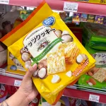 Bánh Quy Hạt Macca Weisiel 308g - Bịch Vàng