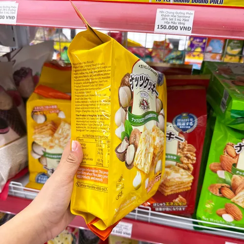 Bánh Quy Hạt Macca Weisiel 308g - Bịch Vàng