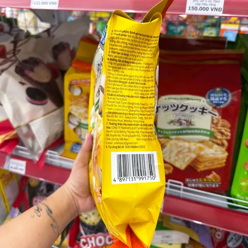 Bánh Quy Hạt Macca Weisiel 308g - Bịch Vàng