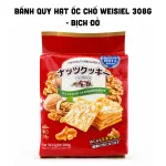 Bánh Quy Hạt Óc Chó Weisiel 308g - Bịch Đỏ