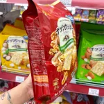 Bánh Quy Hạt Óc Chó Weisiel 308g - Bịch Đỏ