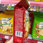Bánh Quy Hạt Óc Chó Weisiel 308g - Bịch Đỏ