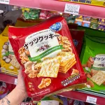 Bánh Quy Hạt Óc Chó Weisiel 308g - Bịch Đỏ