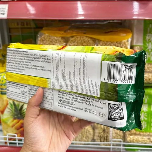 Bánh Quy Kẹp Mứt Dứa Beever 234g
