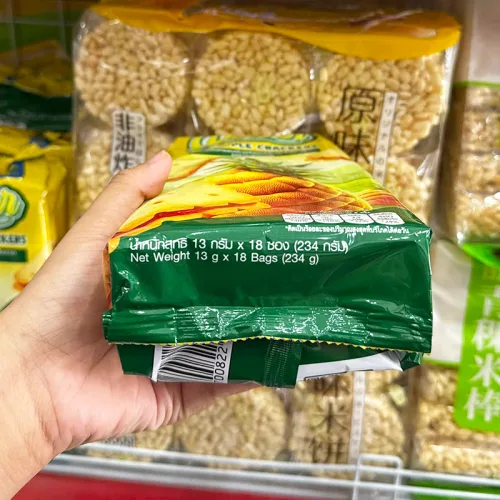 Bánh Quy Kẹp Mứt Dứa Beever 234g