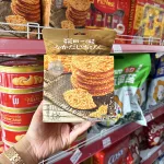 Bánh Quy Mè Tôm Nướng Fukada Ichibin Đài Loan 168g