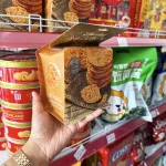 Bánh Quy Mè Tôm Nướng Fukada Ichibin Đài Loan 168g
