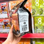 Bánh Quy Mỏng Giòn Vị Cà Phê Wingoo 208g