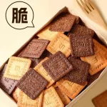Bánh Quy Mỏng Giòn Vị Cà Phê Wingoo 208g