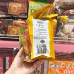 Bánh Quy Mỏng Giòn Vị Cà Ri Xanh Thái Lan Wingoo 208g