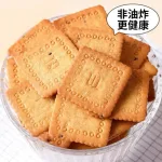 Bánh Quy Mỏng Giòn Vị Cà Ri Xanh Thái Lan Wingoo 208g