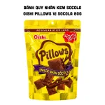 Bánh Quy Nhân Kem Socola OISHI PILLOWS Vị Socola 80g