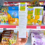 Bánh Quy Tipo Rau Củ Chà Bông 132g - Tipo Bánh Cracker Rau Củ Chà Bông - Bánh Tipo