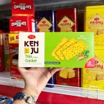 Bánh Quy Rau Củ RICHY KENJU Bánh Mỏng Giòn 168gr