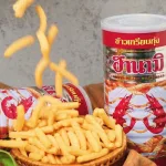 Bánh Snack Tôm Lon HANAMI Thái Lan Thùng 12 Lon (110gr/Lon)