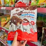 Bánh Thanh Sữa Socola Heshan Double-Sauce Vị Ca Cao 280g - Bánh Thanh Sữa Heshan