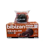 Bánh Trung Thu Tan Chảy Bibizan 540g