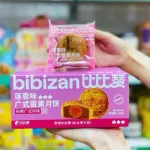 Bánh Trung Thu Trứng Muối Hạt Sen Bibizan 540g